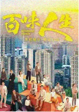 免费剧集长夜书在线观看