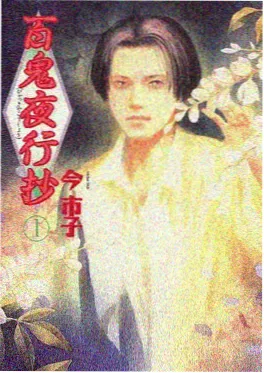免费动漫推荐封面