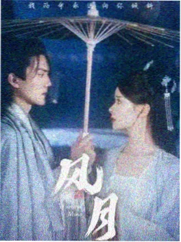家庭剧回南天免费全集在线
