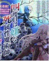 奔跑吧丝路篇免费在线观看